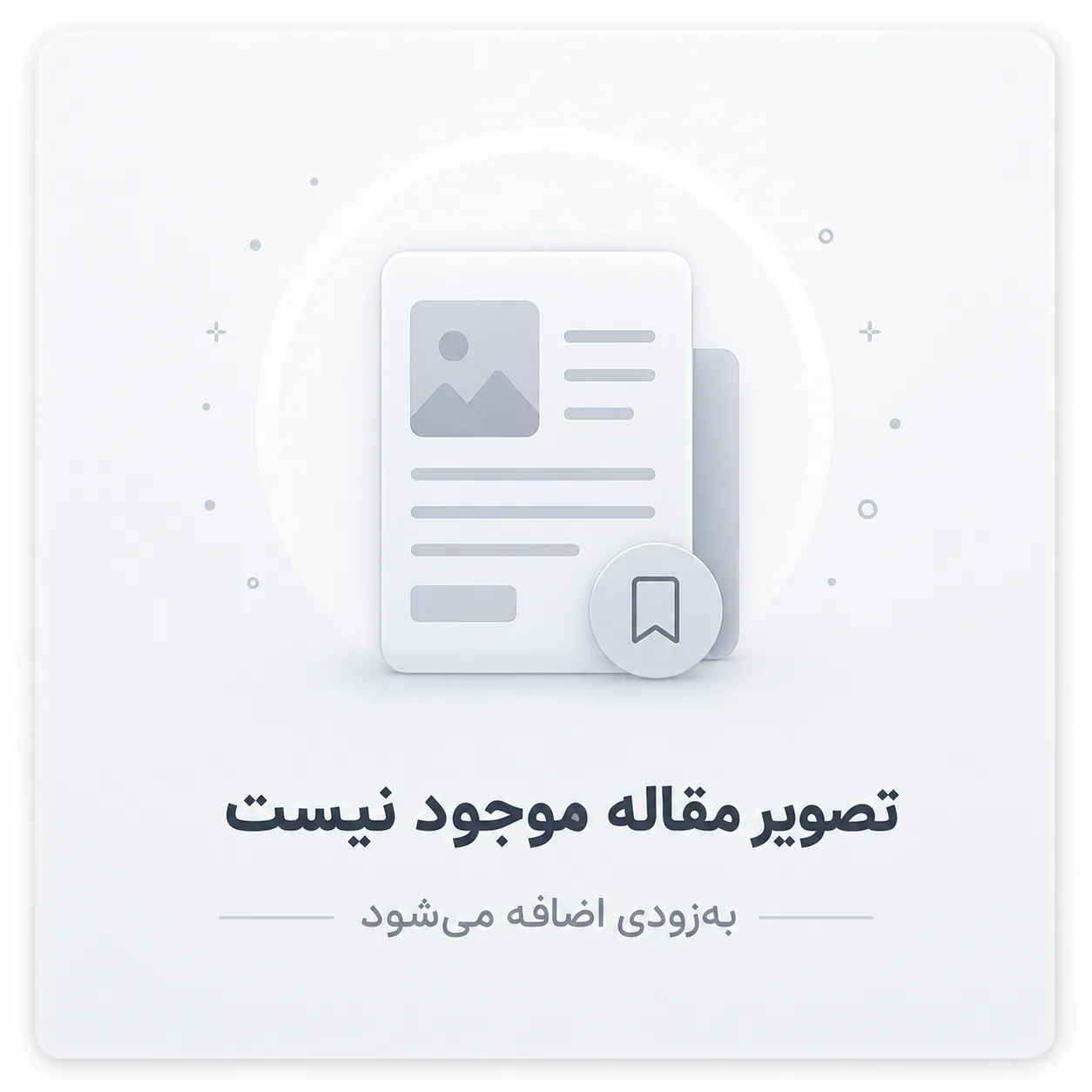 راهنمای خرید کفش رانینگ برای تمرین روزانه