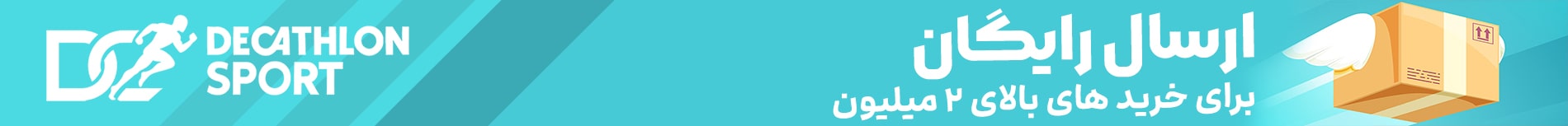 free-shipping-min