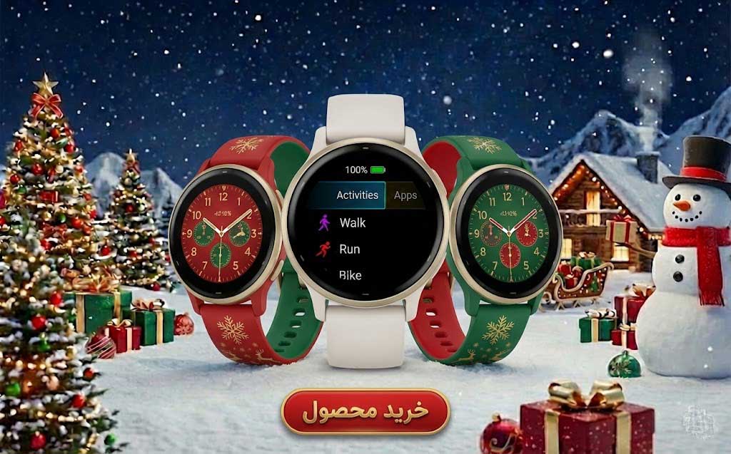 ساعت های هوشمند ورزشی